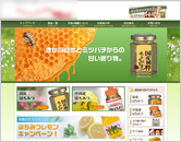 商品販売サイト様